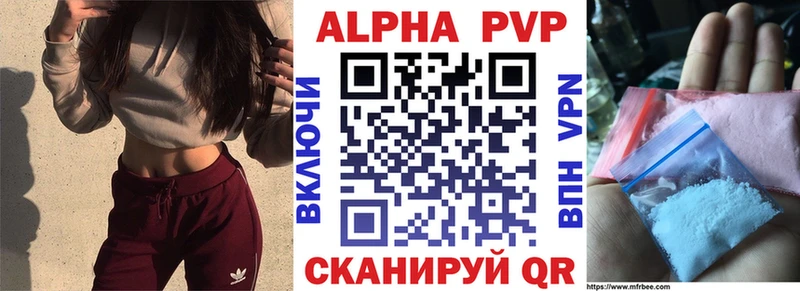 Купить наркоту Берёзовский Конопля  Cocaine  Alpha-PVP  ГАШ 