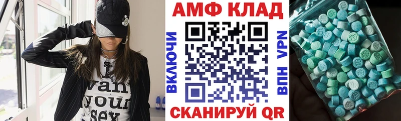 АМФ Premium  Берёзовский 