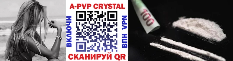KRAKEN ссылки Берёзовский Alpha-PVP Crystall