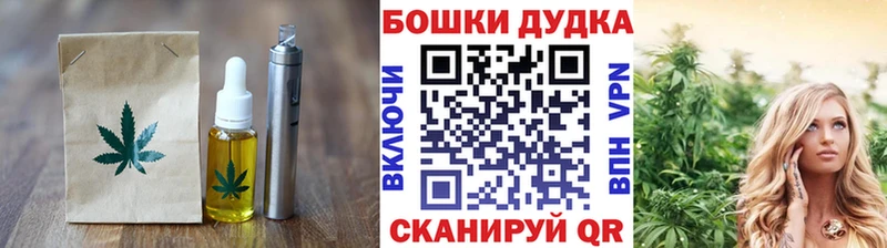 Печенье с ТГК конопля  магазин  наркотиков  Берёзовский 