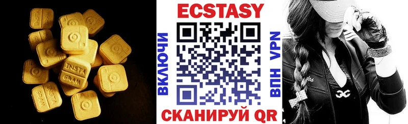 блэк спрут tor  сколько стоит  Берёзовский  shop состав  ЭКСТАЗИ 300 mg 