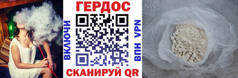 ГЕРОИН Афган  хочу   Берёзовский 