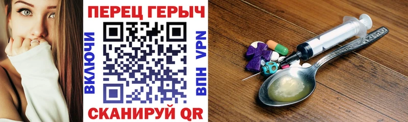 Героин Афган Берёзовский
