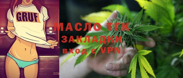 мяу мяу мука Касимов
