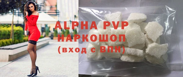 гашишное масло Богородск