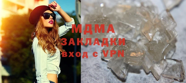 мефедрон Дмитровск