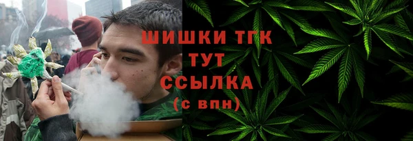 гашишное масло Богородск