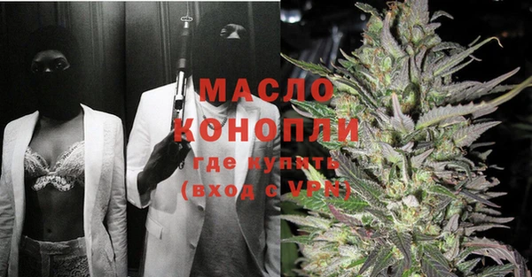 метадон Богородицк