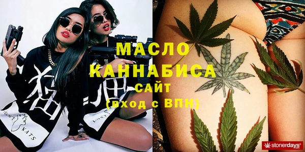 метадон Богородицк