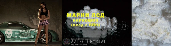 метадон Богородицк