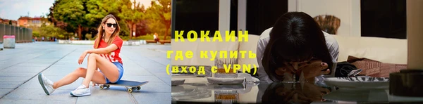наркотики Карпинск