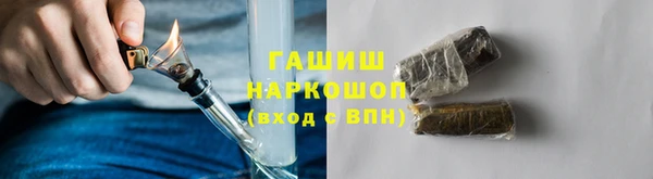 гашишное масло Богородск