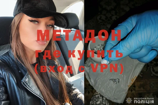 прущие крисы Каменка
