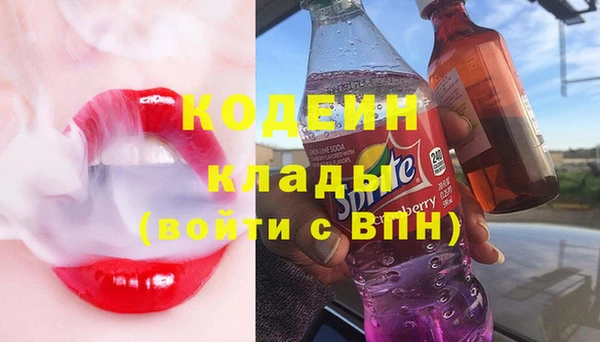 дистиллят марихуана Каменногорск