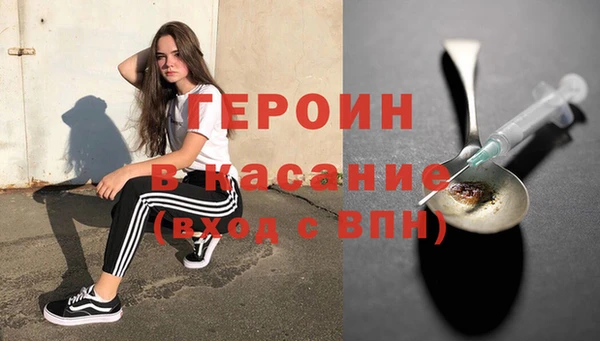 метадон Богородицк