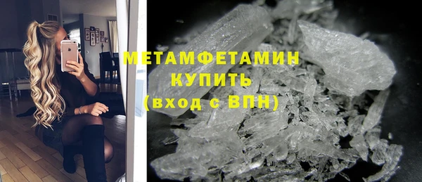хмурый Белокуриха