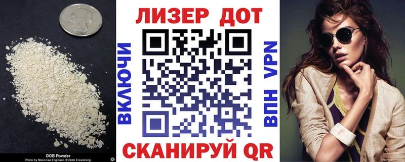 Лсд 25 экстази кислота ссылка на мегу рабочий сайт Берёзовский