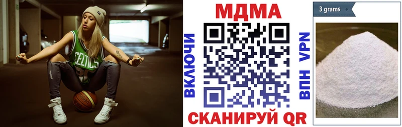 MDMA кристаллы  Берёзовский 