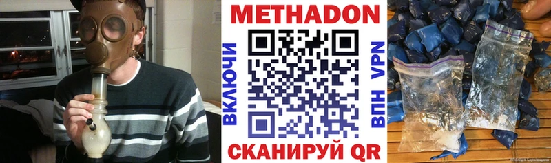 где купить наркотик  Берёзовский  МЕТАДОН кристалл 