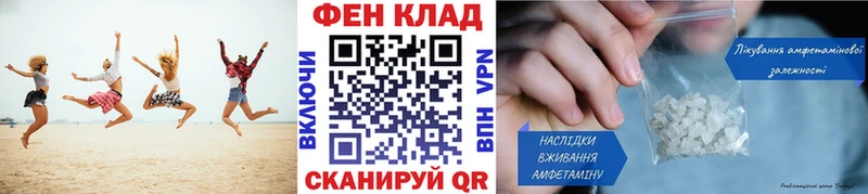 Первитин кристалл  где купить наркоту  Берёзовский 