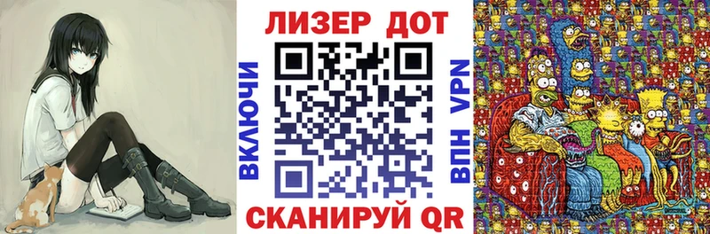 где купить наркотик  Берёзовский  Марки N-bome 1,5мг 