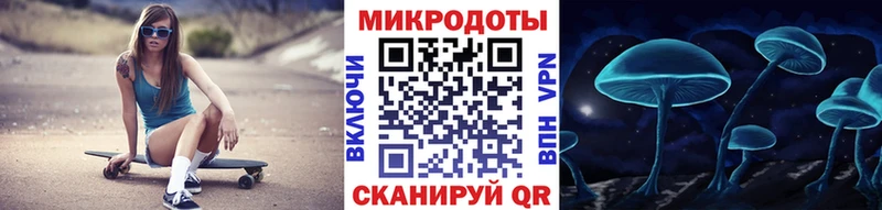 Псилоцибиновые грибы MAGIC MUSHROOMS  Берёзовский 
